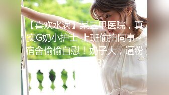 哇塞 此情此景 美女桃羞杏让 如花似月 粉美鲍看着就爽