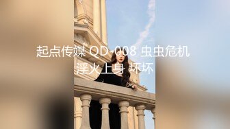 开发OL肉丝人妻道具调教 淫叫不停