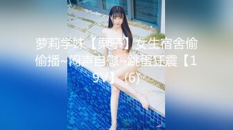 【骑乘控狂喜】“掐我啊”邻家反差台妹「babeneso」OF私拍 童颜美穴逆痴汉骑乘专家【第三弹】 (9)