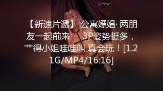 酷似某当红女明星小孙LI的漂亮服装设计师酒店啪啪视频外泄