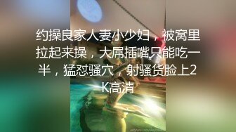 第二炮火力全开，骚逼干红肿，内射，瘫软在床1