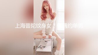 12/25最新 诱奸来面试的美女大学生黑丝大长腿VIP1196