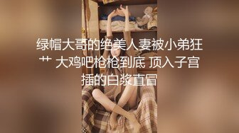 锦衣卫探花07-05美容院兼职女孩