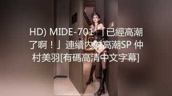 男女通吃 骚到家了 最新流出视频合集【796V】 (37)