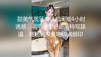 无水印12/5 极度诱惑清纯JK美眉皮肤白皙鲍鱼粉嫩被无套输出内射VIP1196