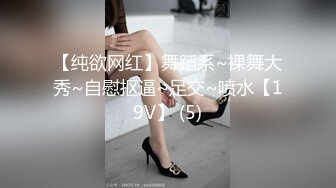  单位聚餐美女同事被灌醉后偷偷桶她的屁眼