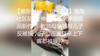 漂亮小姐姐下班后就约啪来消除疲劳