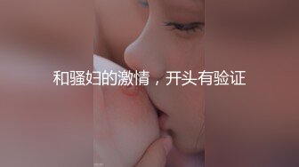 这个姿势你们顶不顶得住，大屁股手感真好