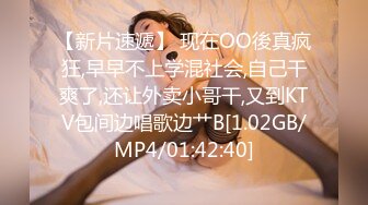 上海美女白领第一季