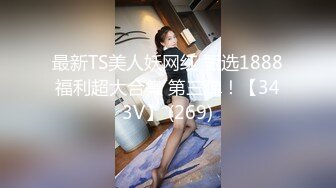 【国产版】[RAS-0283]乐奈子 金鱼的报恩 情人节限定宠物女友 皇家华人