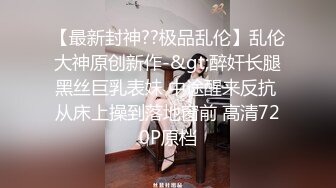 大奶伪娘 逛商场饿了来到卫生间掏出大牛子开撸 自产自销来点小点心