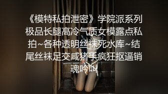 清纯美女RUNA醬援交视频流出 (9)