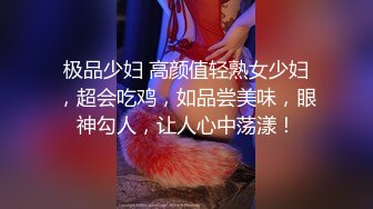 发现性感短裤小姐姐抚摸修长美腿舌吻调情69姿势口交扣穴