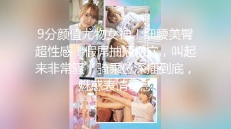 《最新众筹精选作品》又是每年度最重要超敏感巨乳美少女【婕咪】羞耻的身体检查只是被哥哥盯着看就湿得一塌糊涂