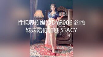 ✿网红女神✿ 最新超人气极品网红美少女▌不见星空▌周末真空逛街 阳台边露出性爱 美妙呻吟精液都被榨干了