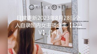 商场女厕全景偷拍多位美女职员嘘嘘 各种肥美的大鲍鱼完美呈现3