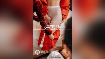   白皙模特身材卡爱女神 黑丝长腿诱惑，揉奶抠逼，女上位无套大屌操