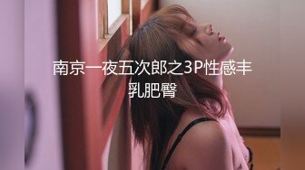 顶级绿播 校花女神 极品身材 白皙大奶 小穴粉嫩 道具自慰 吃鸡~无套后入骑乘狂操~奶射！ (3)