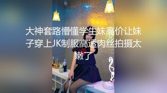 宋铁全程骑乘女上位疯狂扭动