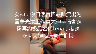 【新速片遞】 《人气网红✅私拍》露脸才是王道！OnlyFans健美身材清纯甜美女神alyss私拍，啪啪精液洗脸B脸同框紫薇榨豆浆