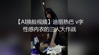  大奶美女无毛鲍鱼真的太嫩太紧，奶子是极品晃的也好看