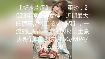 对白淫荡，极品大长腿完美身材阴钉骚女【金秘书】12月私拍，火锅店上桌道具发骚 (2)