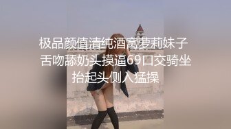  劲爆黑料公司新来的00后被部门经理勾搭带回宿舍