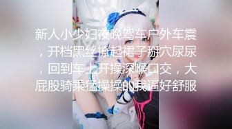 浅磨骚妻蜜桃臀 帝都寻单