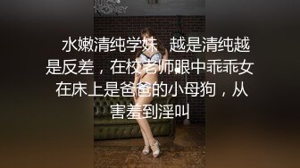 00后小仙女FortuneCuttie 骚骚的姐姐身材太美了 带好耳机骚死了 淫声荡语骚话不断