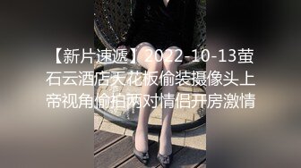 新人 林幼一 性感带图案旗袍 身姿丰腴极致美腿性感动人