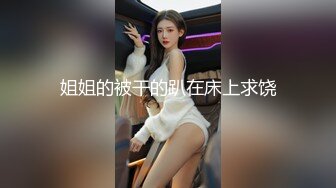 漂亮高跟黑丝少妇脱光吃鸡口含双屌尽情轮番泄欲在车上被巨根狂插淫水直流精液射一肚子