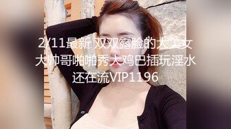 2024.2.12【利哥探花】19岁嫩妹被干服，躺在床上直喘气，抠抠插插被好生蹂躏