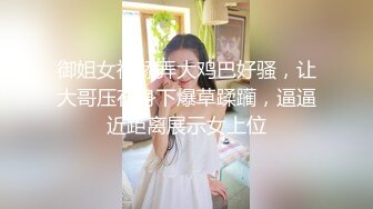 【新片速遞】 一脸英气美女！制服诱惑，摆弄起姿势也是骚，扭动小腰，性感屁股怼着镜头