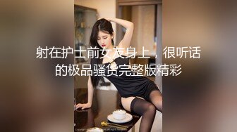 《淫荡夫妻㊙️重磅泄密》万人求购Onlyfans网红淫妻调_教 (3)