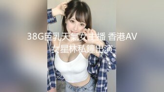 【高颜值美女泄密】武汉刘思芸等15位美女泄密自拍