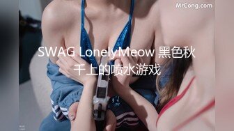 后入我的日软妹女友