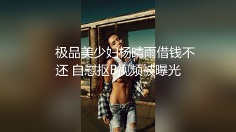 麻豆传媒 MD-0076 迷奸女老师 体育生硬上性感女老师 沈芯语