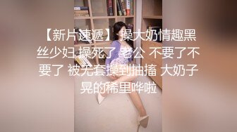 丰满大个子女郎真的是需要大鸡巴才能操的过瘾，饱满大屁股撞击