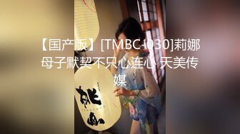 【新片速遞】 熟女阿姨 在家被无套爆菊花 内射一屁眼 年纪不小 动作不少 白虎鲍鱼还挺嫩 