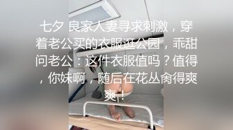 混血大长腿 姐妹花一胖一瘦，瘦虎肥龙，艹得好疯狂，表情扭曲，爽死噢！