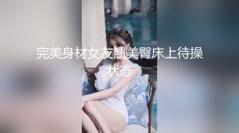  腰细胸大好身材妹子女仆装自慰啪啪，喜欢自慰先自慰一番振动棒抽插