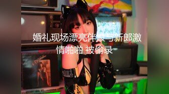 N1304 東熱激情 凌辱服従メイド特集 part2