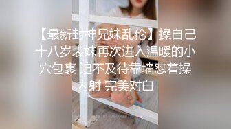 【迷奸睡奸系列】剧情演绎连续嘞晕两个美女邻居，扒掉裤子便迫不及待的狂艹起来，简直爽翻了