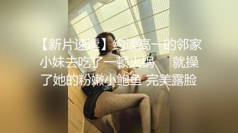 STP27772 ED Mosaic 和男朋友吵架后如何快速和好的秘诀