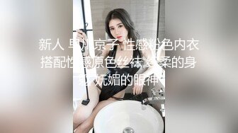 9月最新！还很粉嫩的【18岁漂亮可爱的巨乳精神小妹】你受得了吗？真一线馒头白虎嫩逼！非常甜美可爱，下海就被操 (2)