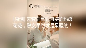 -瓜子脸御姐另类淫纹贴FUCK小骚逼 专门勾引外卖小哥来一份鸡巴