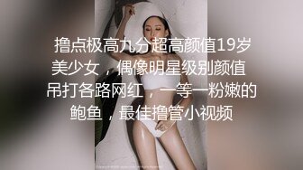 网红新人御姐 和漂亮闺蜜双女秀 白丝美腿  猛扣小穴 白浆不断流出 玻璃棒深插搞爽了