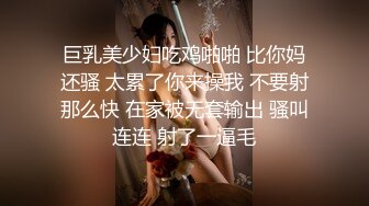 【91约妹达人】约萌妹，躺床上玩会游戏再开操，脱光光互摸调情，妹子闭眼享受