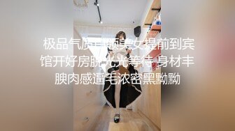 早晨起来打一炮锻炼身体防感冒