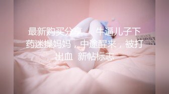 眼镜骚女穿黑色丝袜手指揉阴蒂出淫水来回抽插呻吟